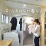 ストレスのない暮らし　ストレスがない暮らし　春日工務店　女性建築士　女性設計士　丹波市　丹波篠山市　tanneの家