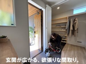 広がる玄関・家事ラク・子育てラクなOpen House　11/22（金）～11/25（月）