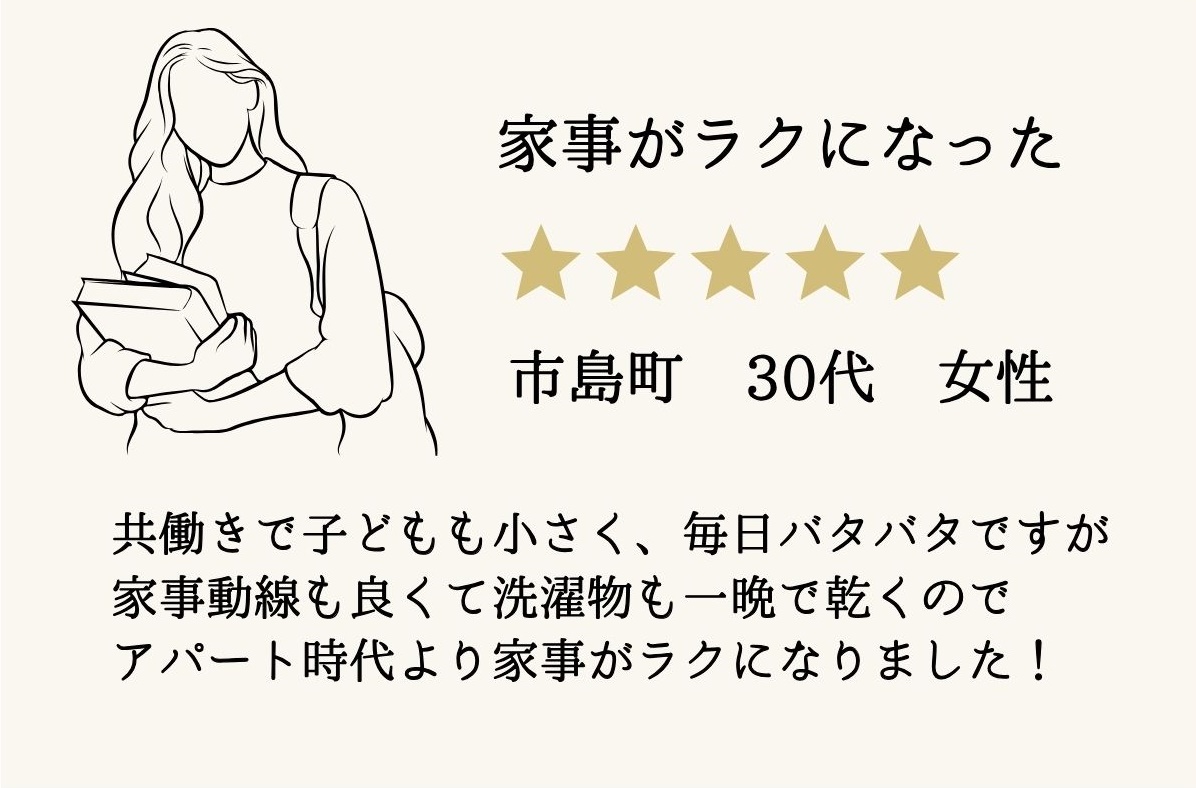 春日工務店　丹波市　丹波篠山市　平屋